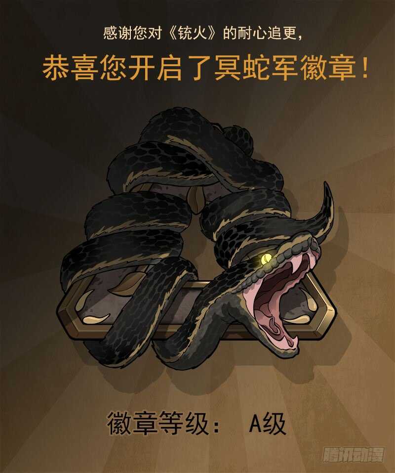 134弹：黑色光束9