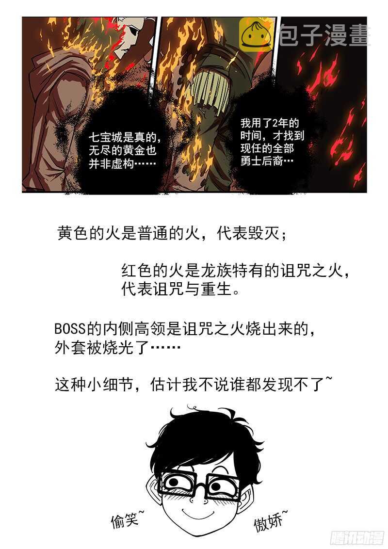 100弹：红魔鬼13