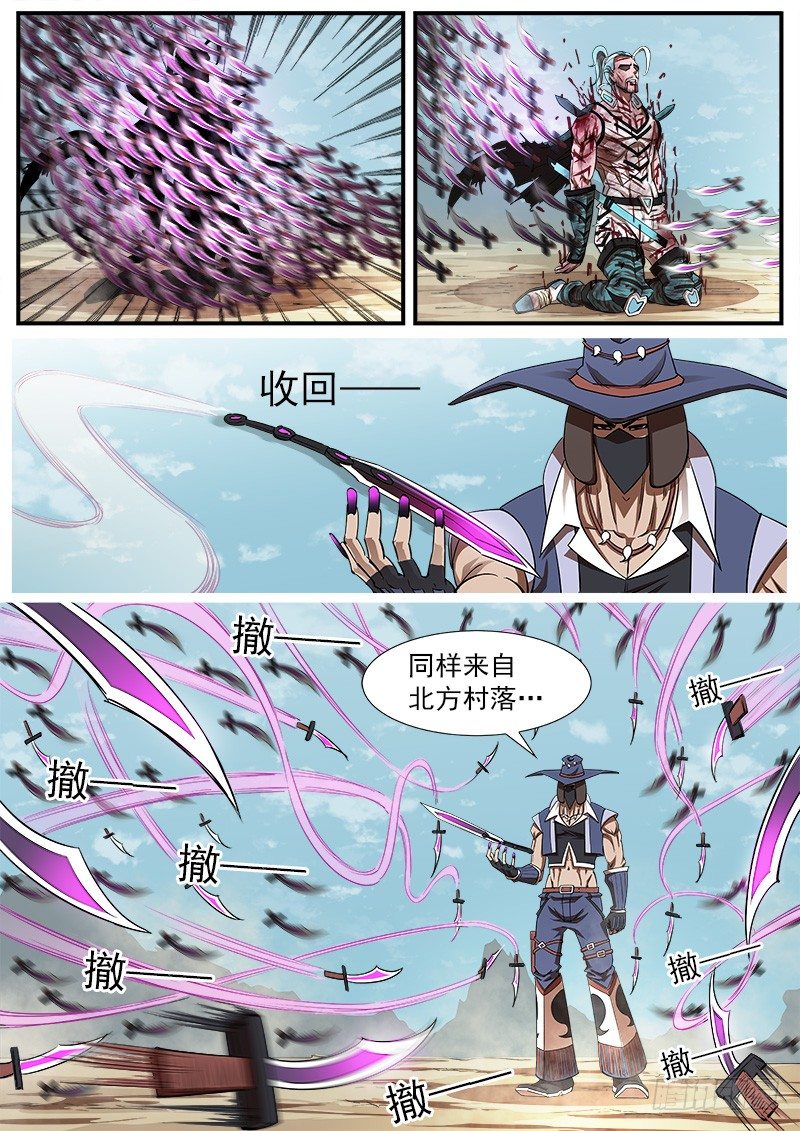 74弹：不同的道路7