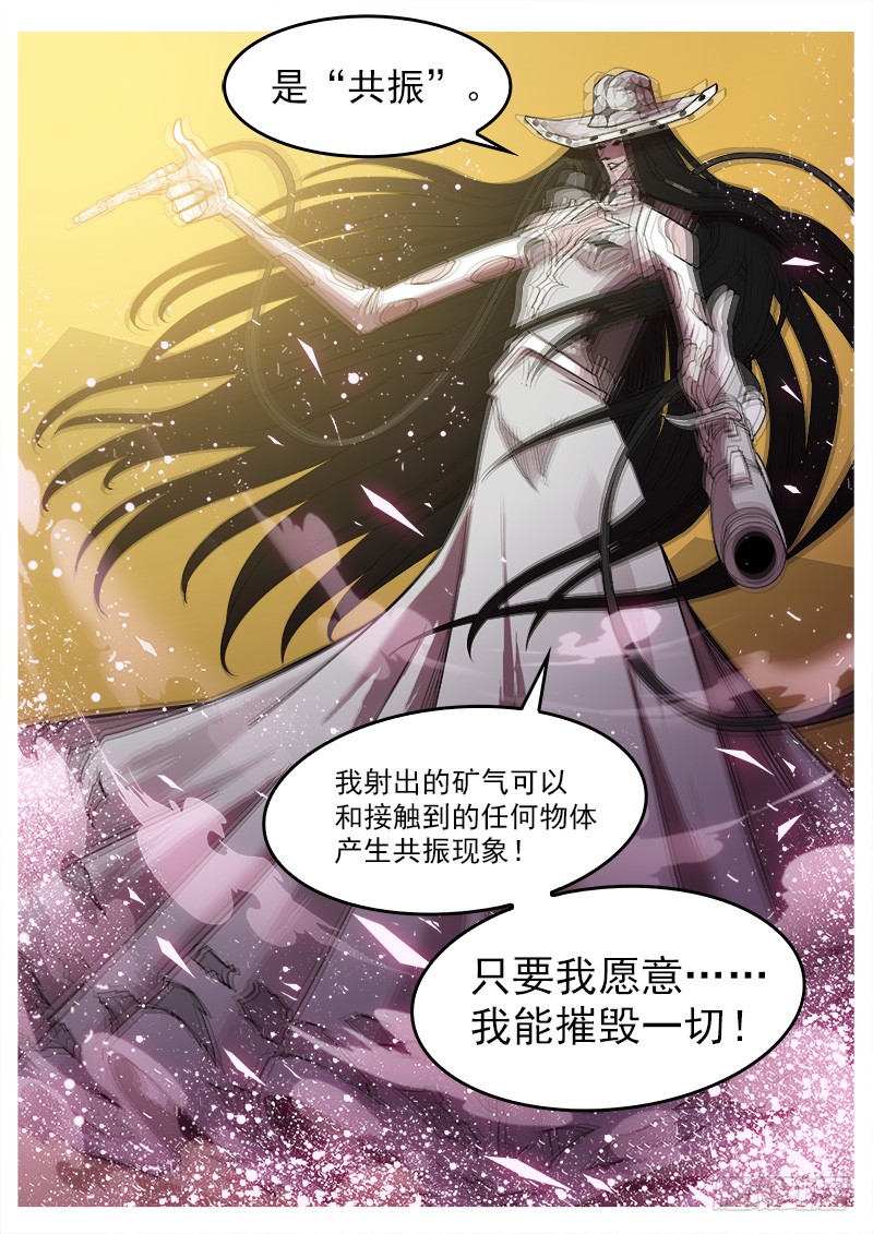 169弹：女鬼VS鬼源（下）2
