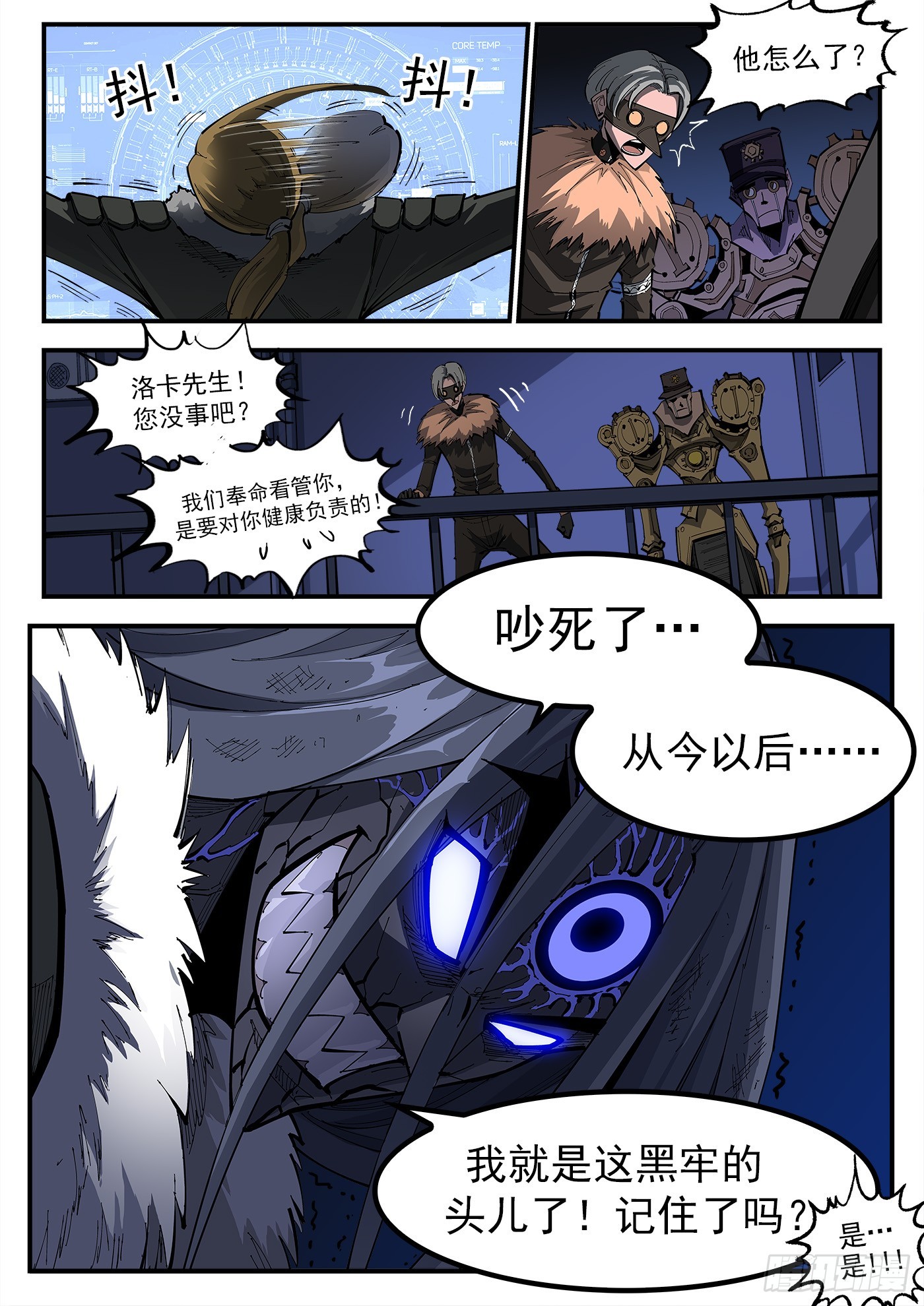 325弹：洛卡的12年8