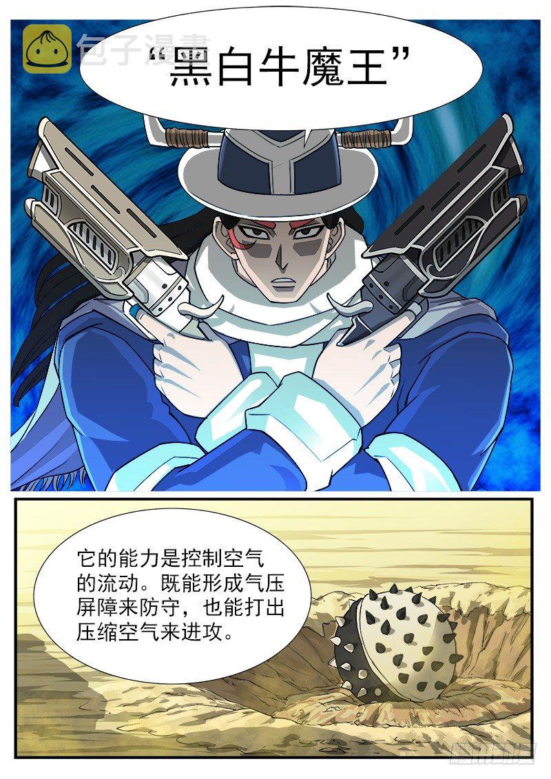47弹：没有进步2