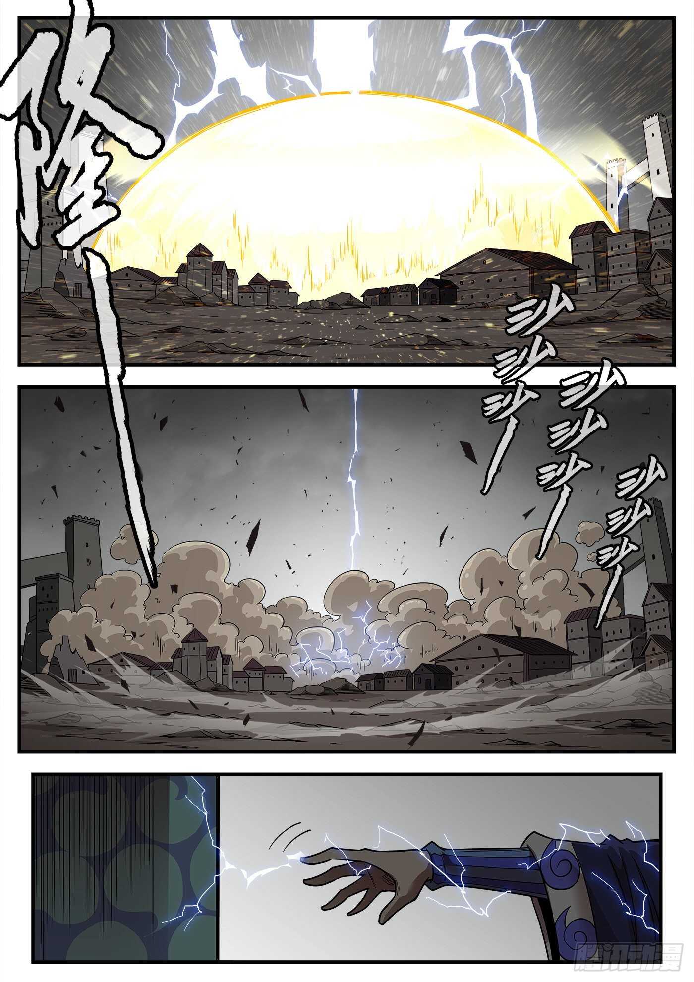 242弹：六级判定7