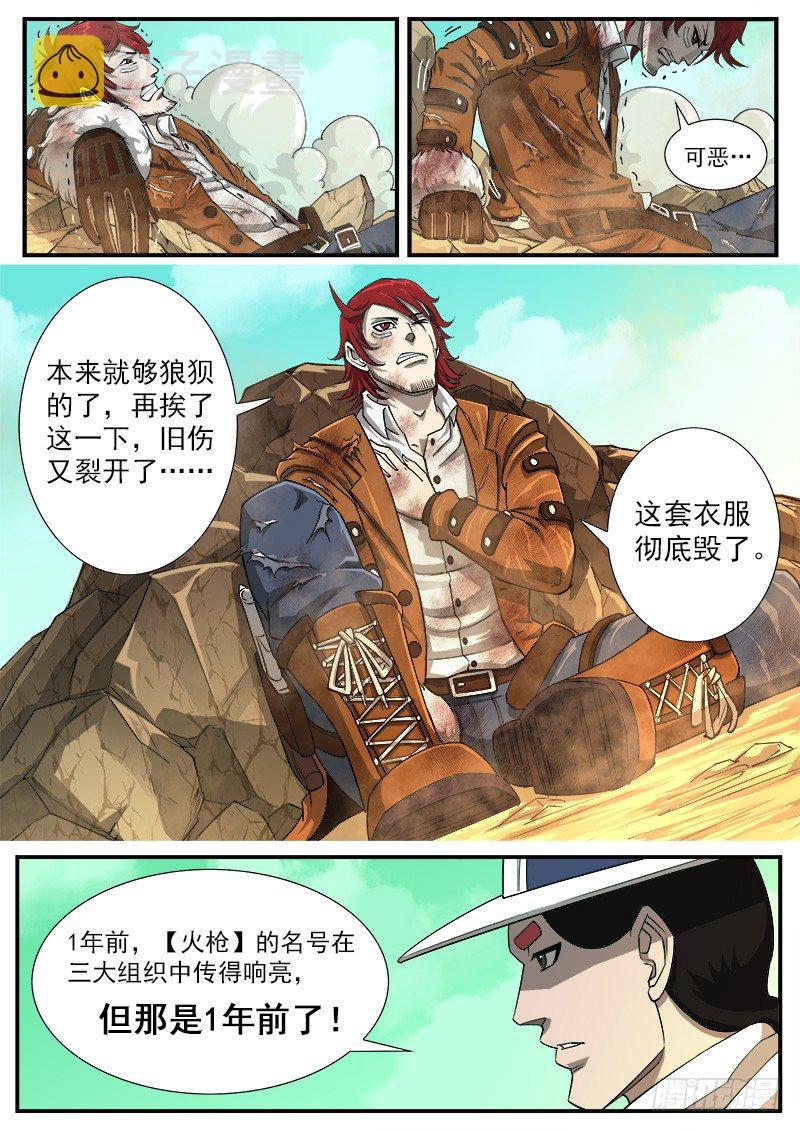 47弹：没有进步3