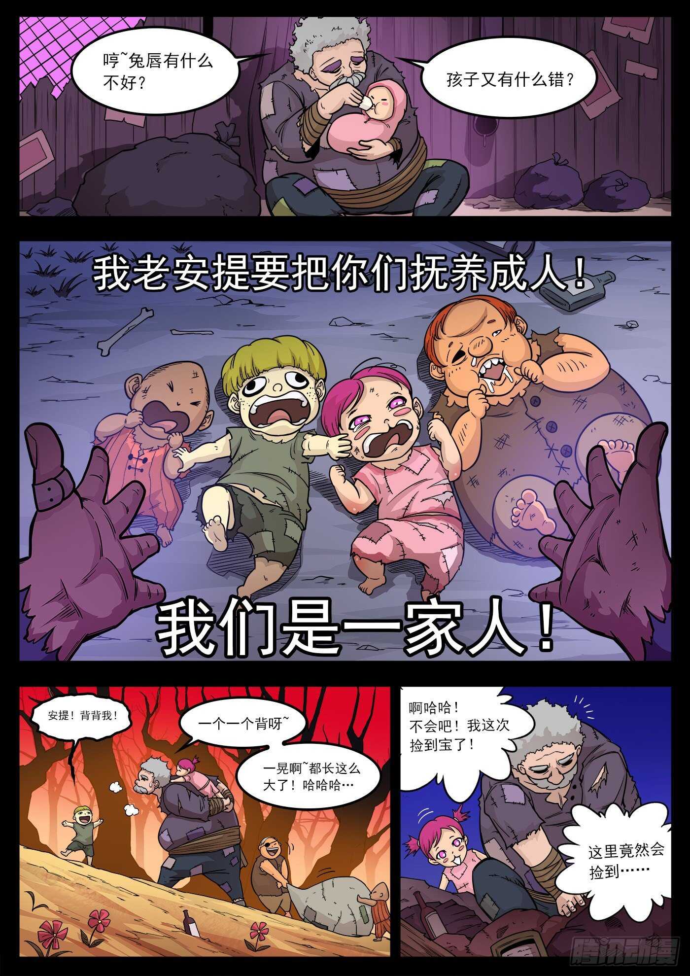 223弹：最美丽的回忆8