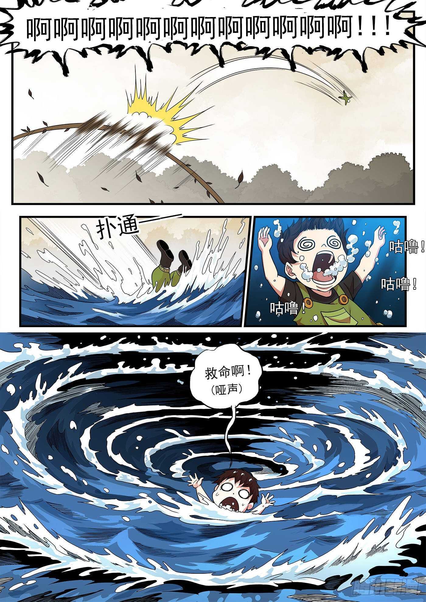 214弹：报应来了2