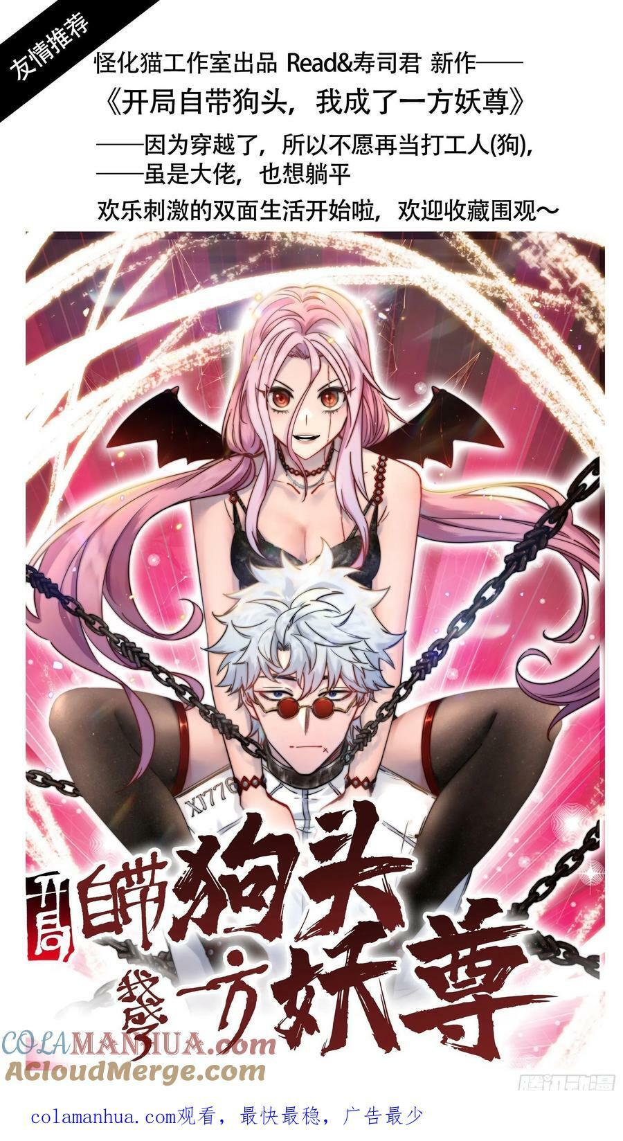 343弹：斩断时间14