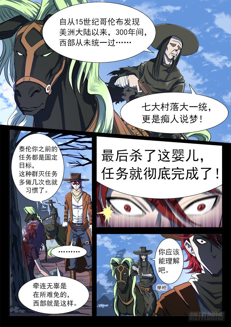 27弹：惩罚6