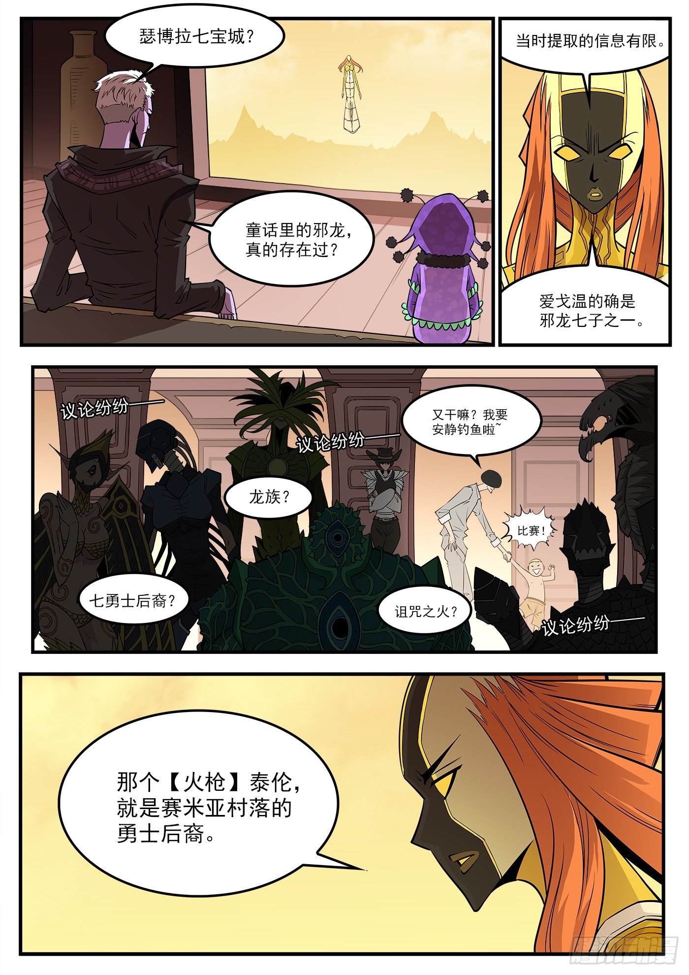 286弹：百灵王1