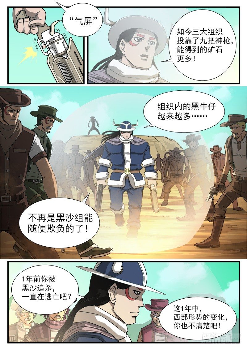 47弹：没有进步4