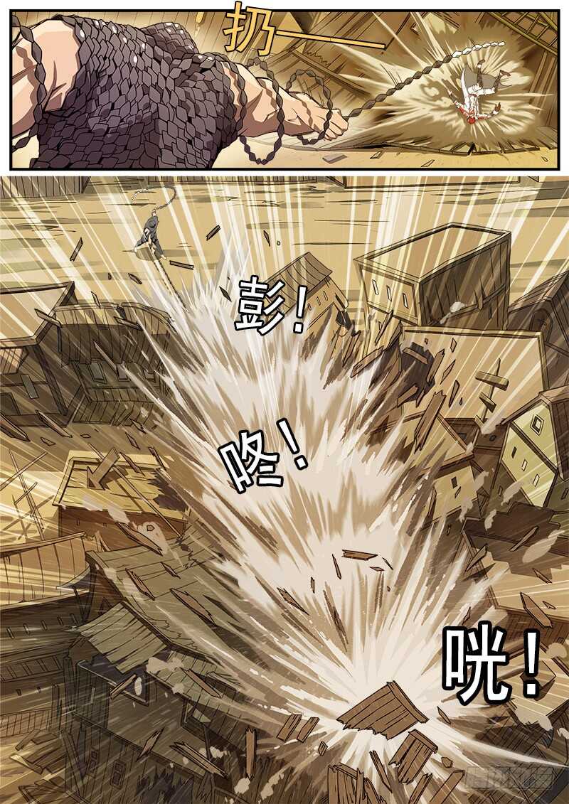 180弹：穷途末路9
