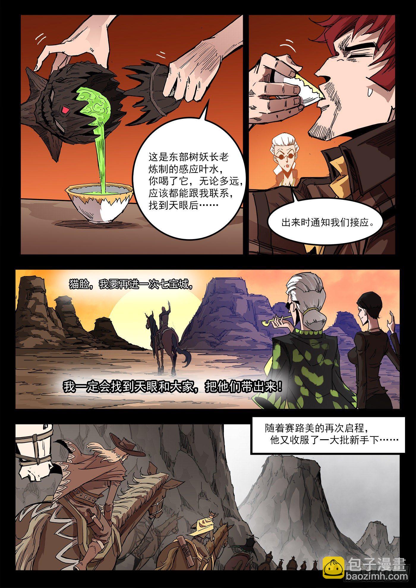 297弹：相隔11年5