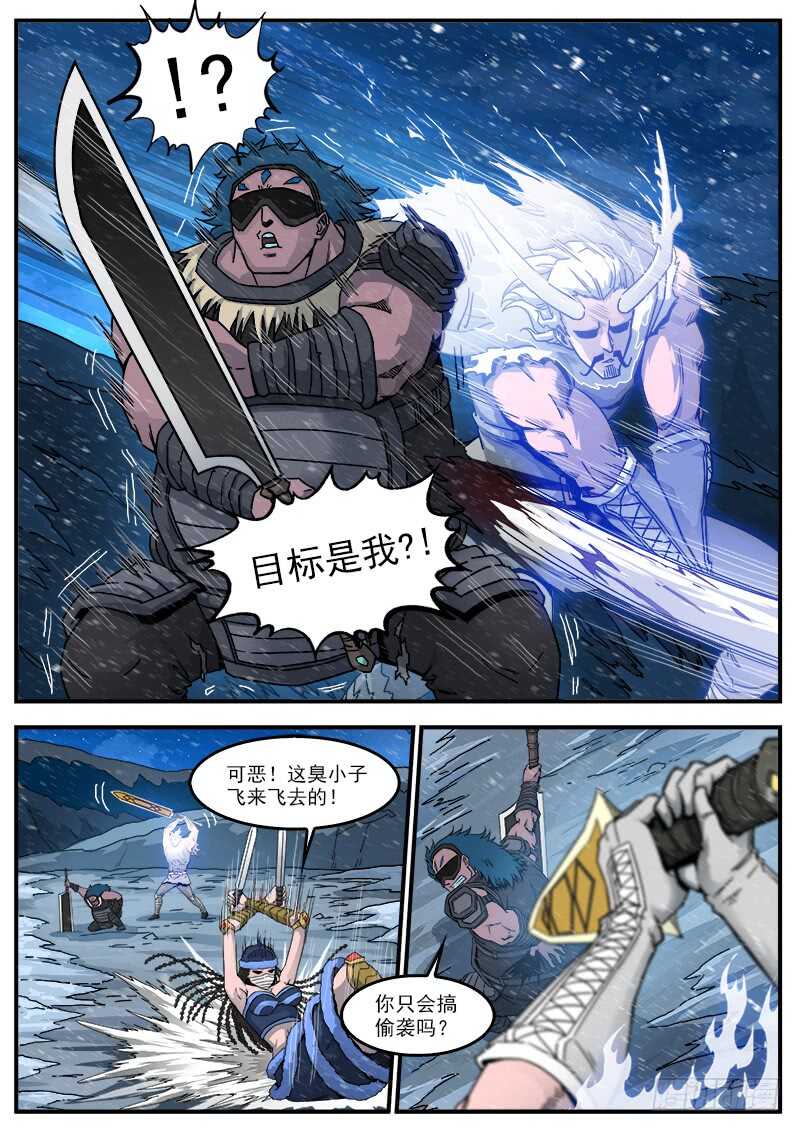 192弹：效果钳制7