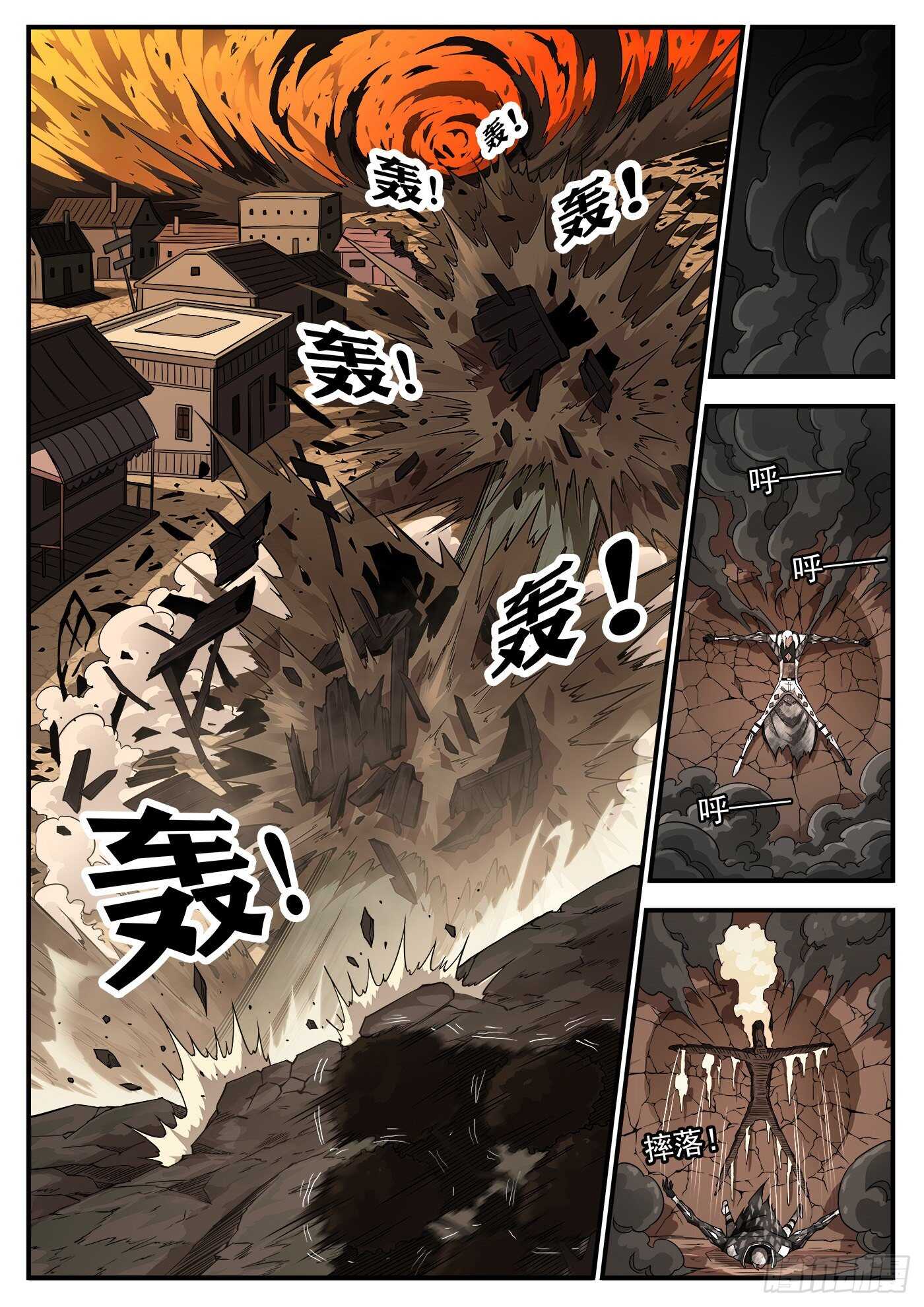 248弹：黑浊佬10