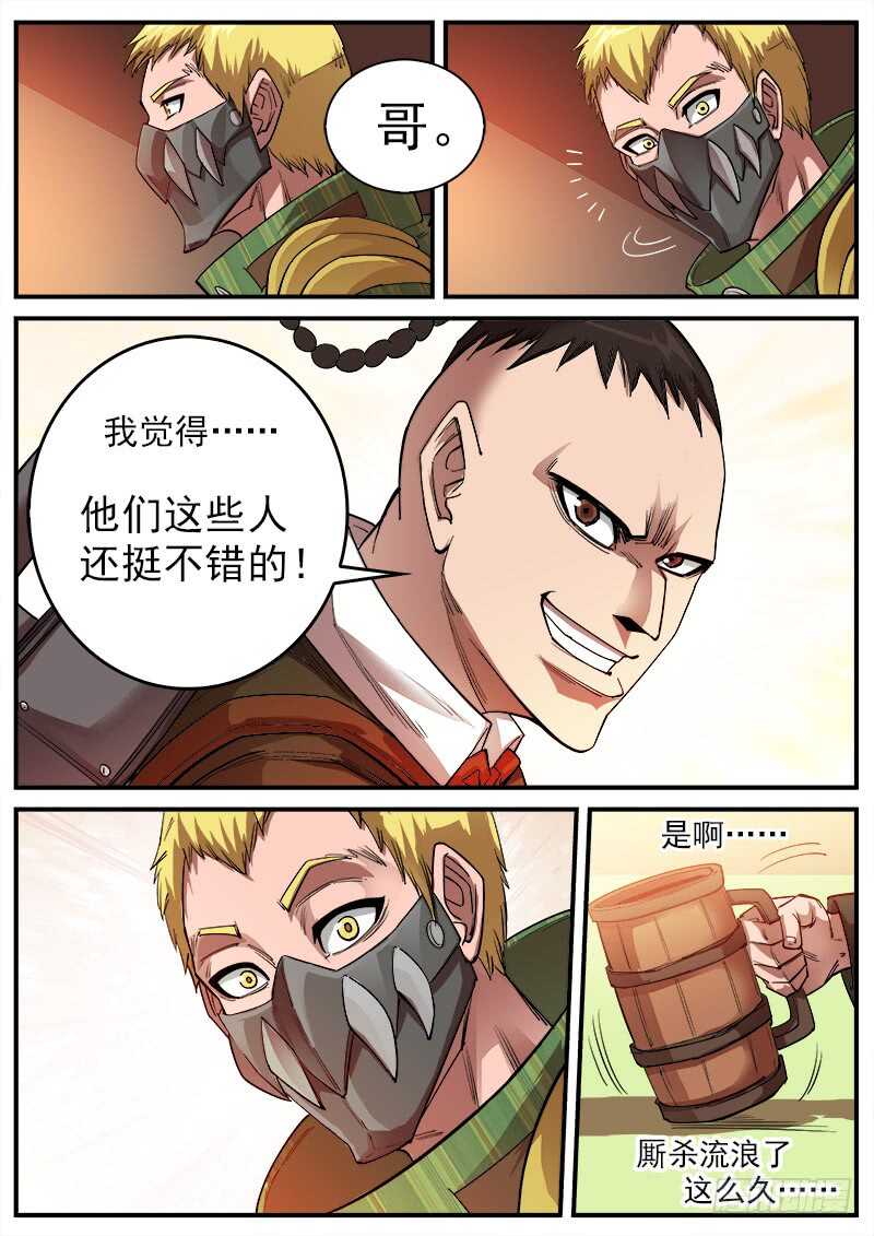 128弹：家的感觉9