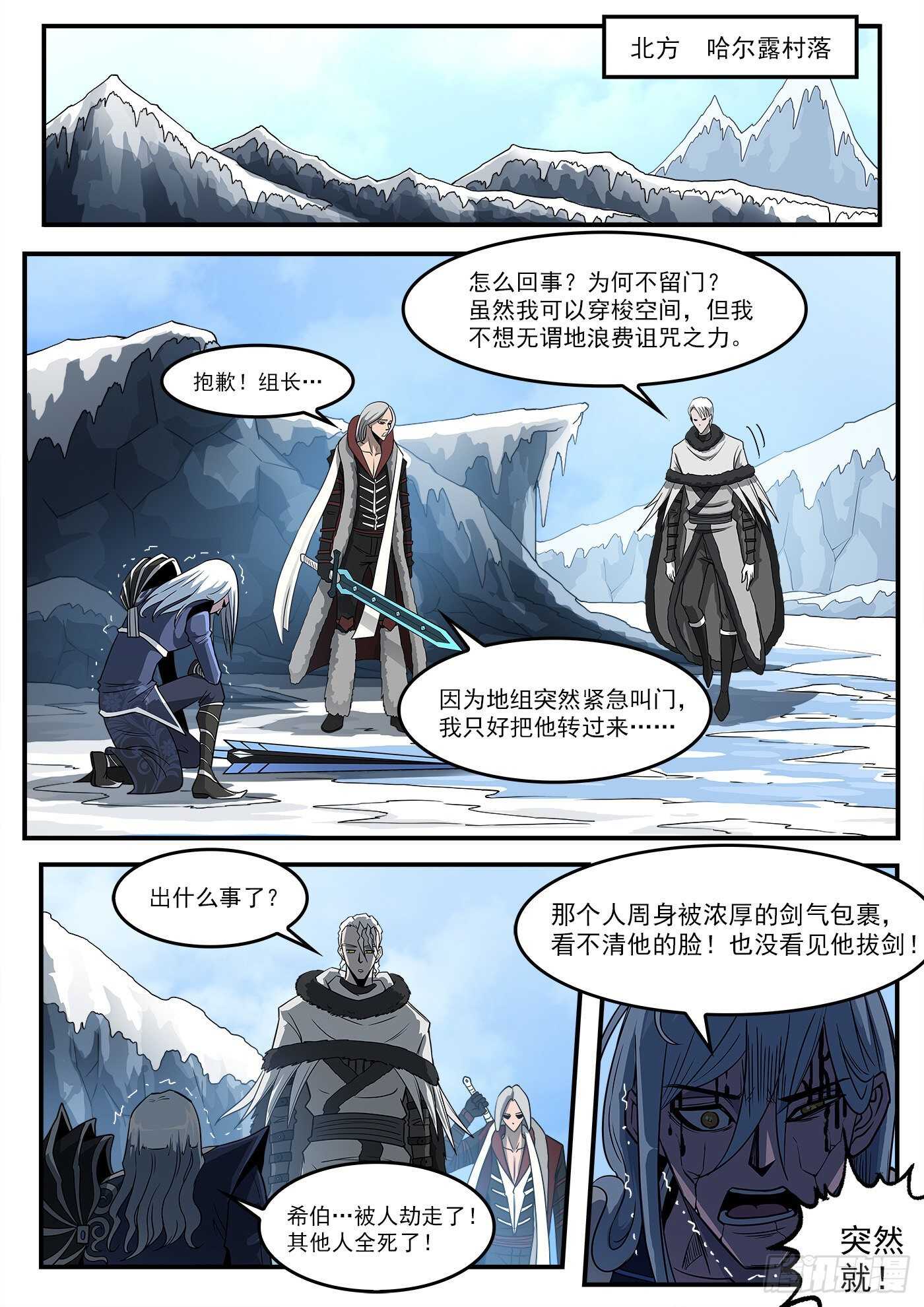 237弹：爱的磁场10