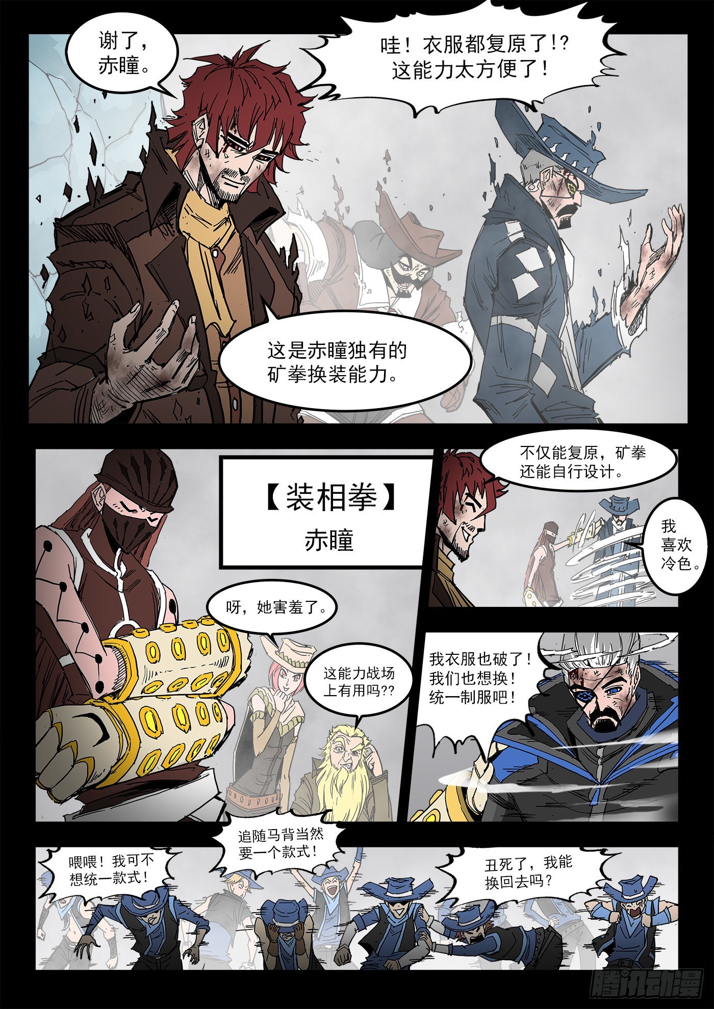 299弹：12年后1