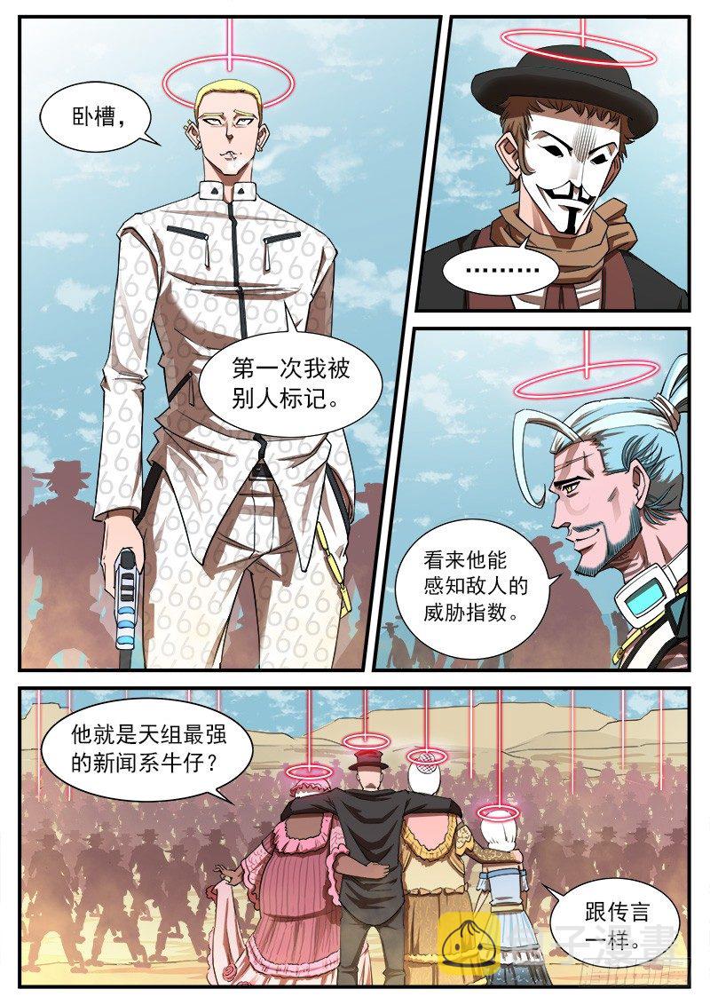 65弹：五重8