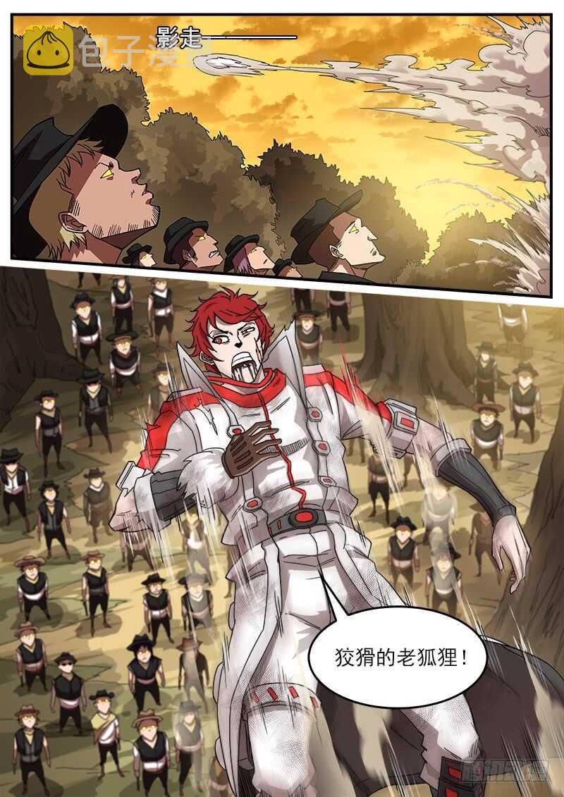 196弹：司令的部署7