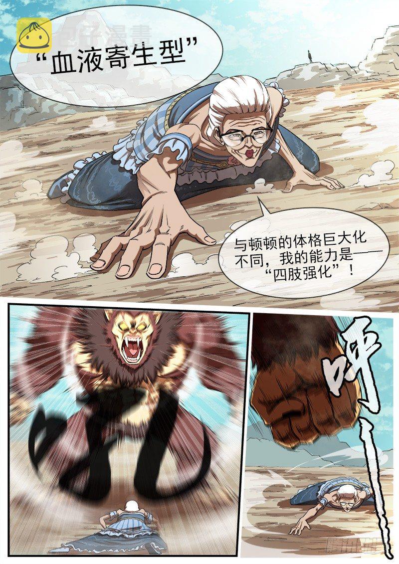 76弹：岁月不饶人2