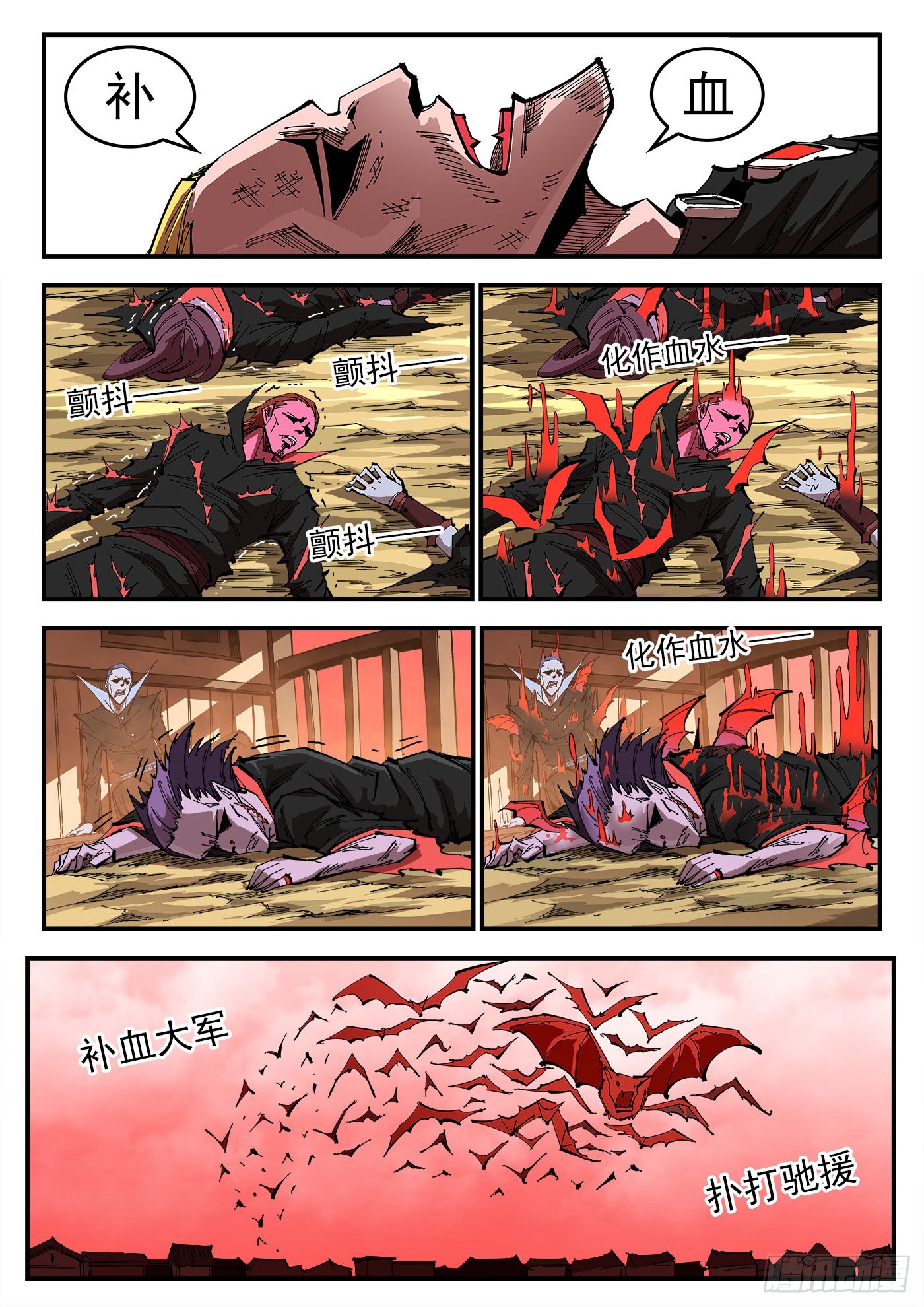 310弹：开化态7