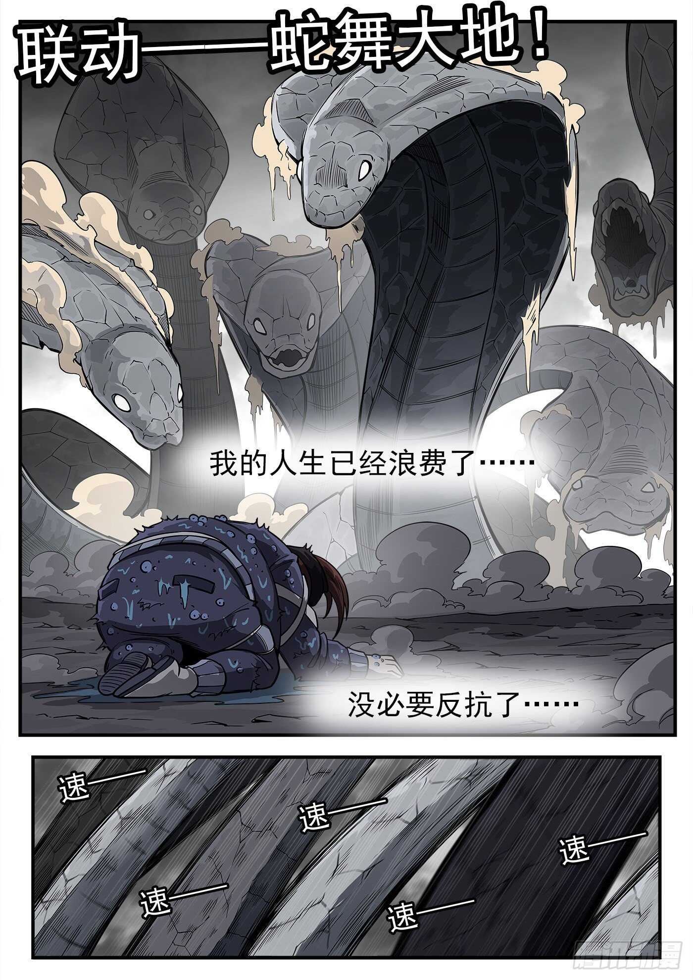 235弹：天才不怕晚5