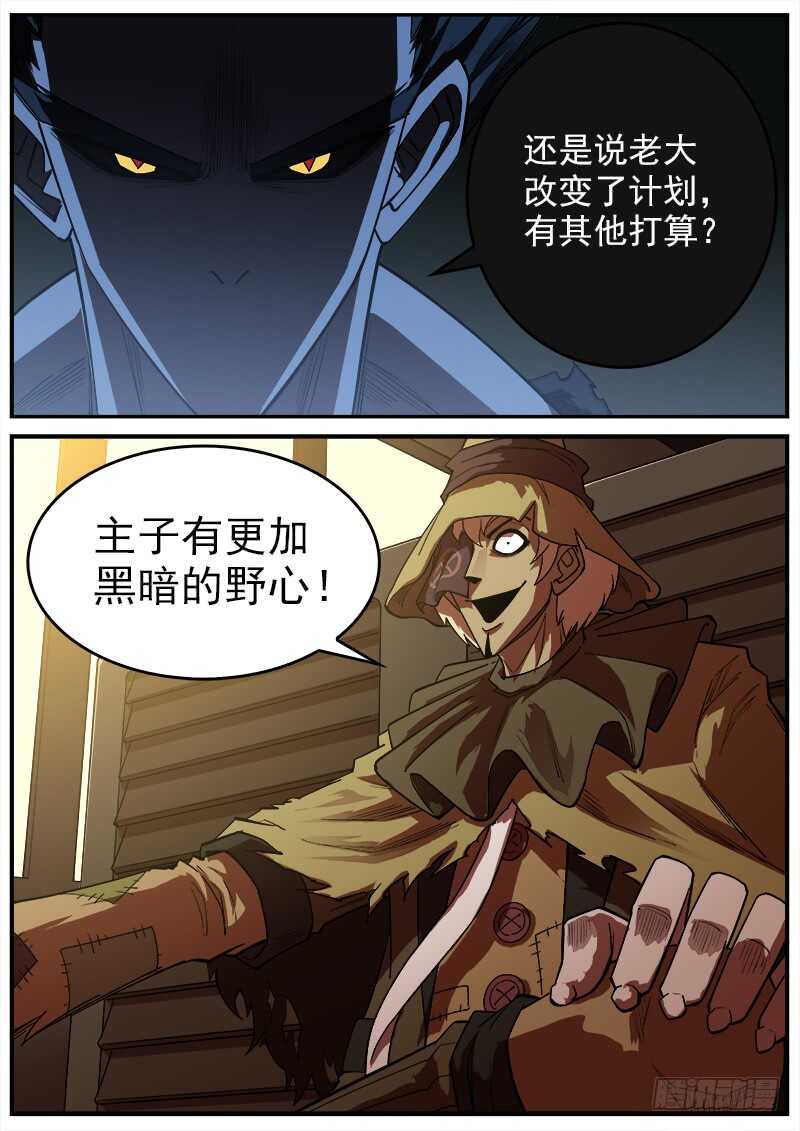 156弹：消失的老大10