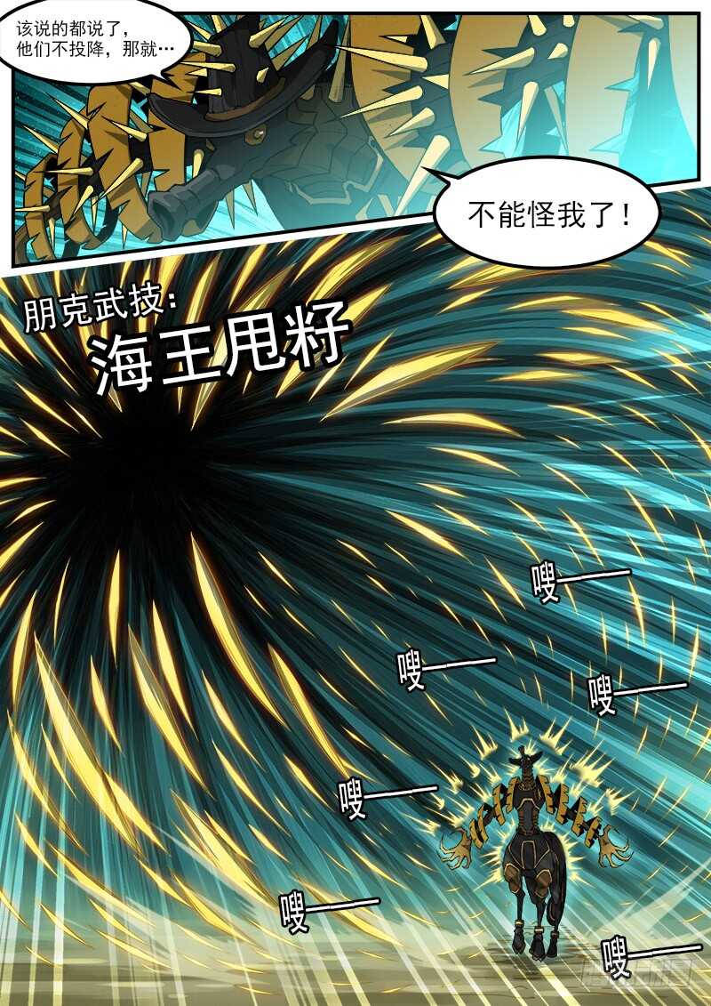 180弹：穷途末路6