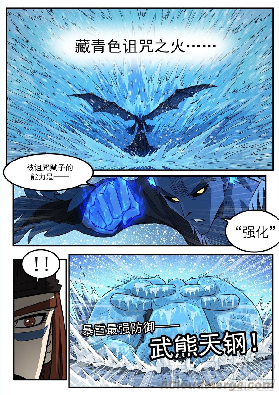 271弹：雪人姥爷6