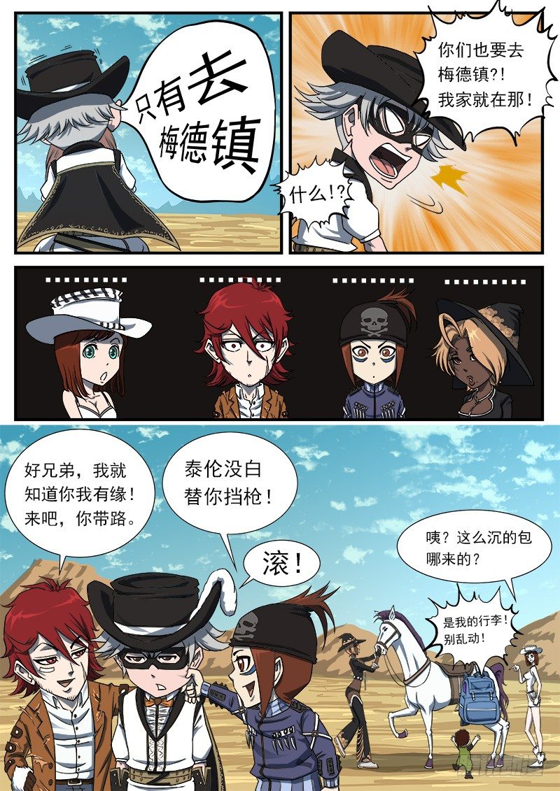 52弹：顺路6