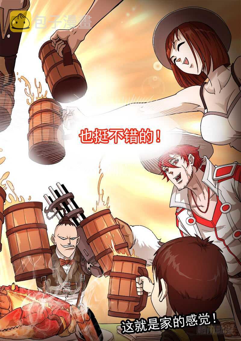 128弹：家的感觉11
