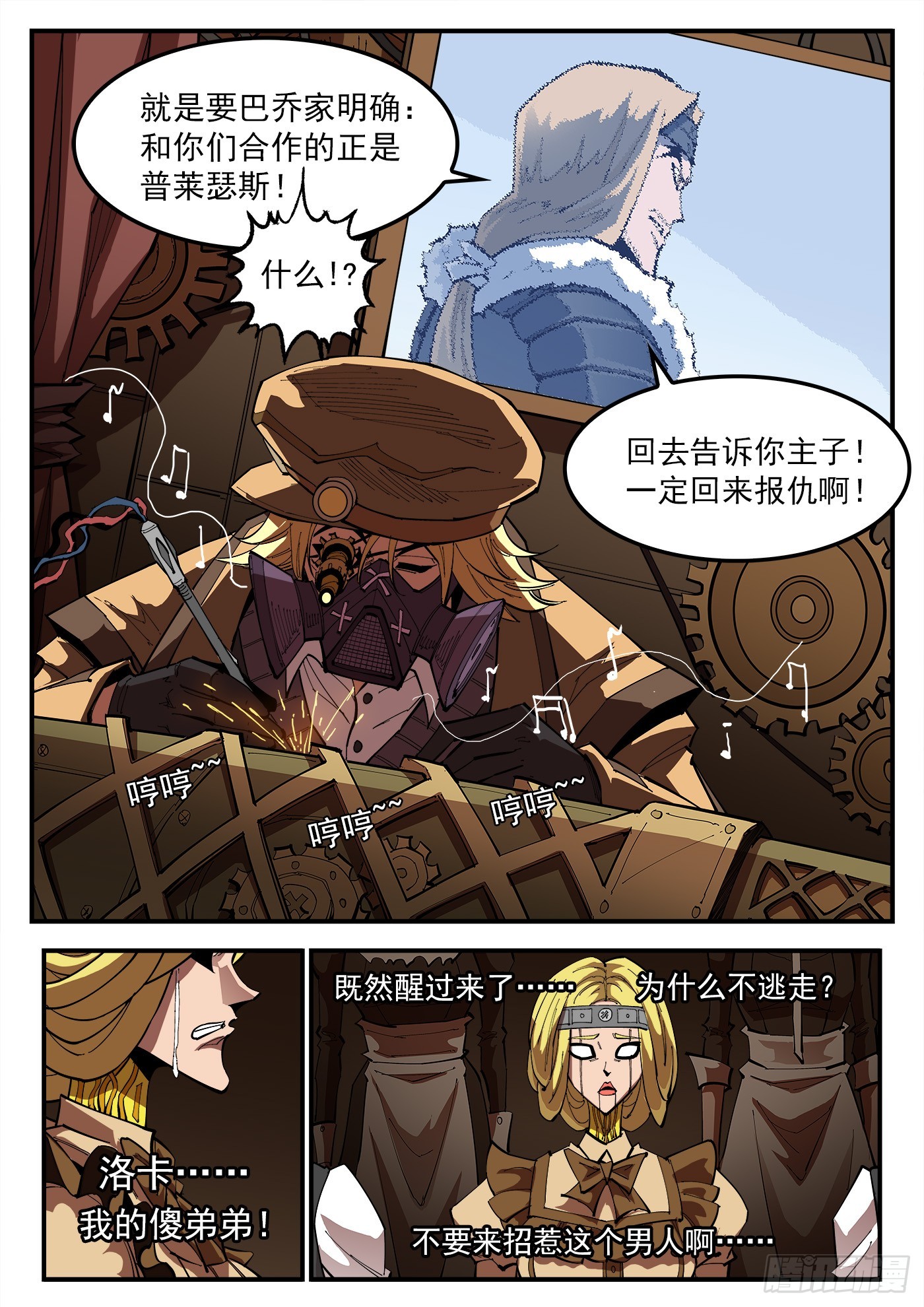 327弹：超级鱼王5