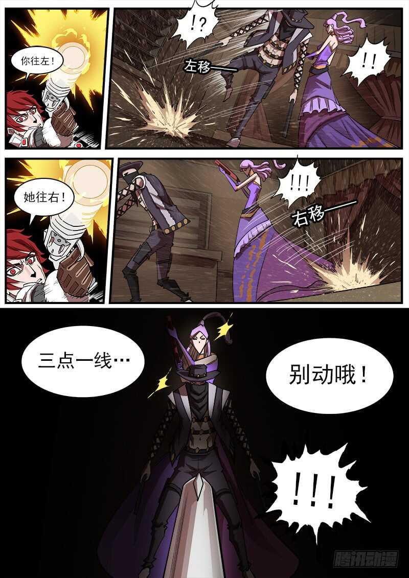 159弹：别动哦！8