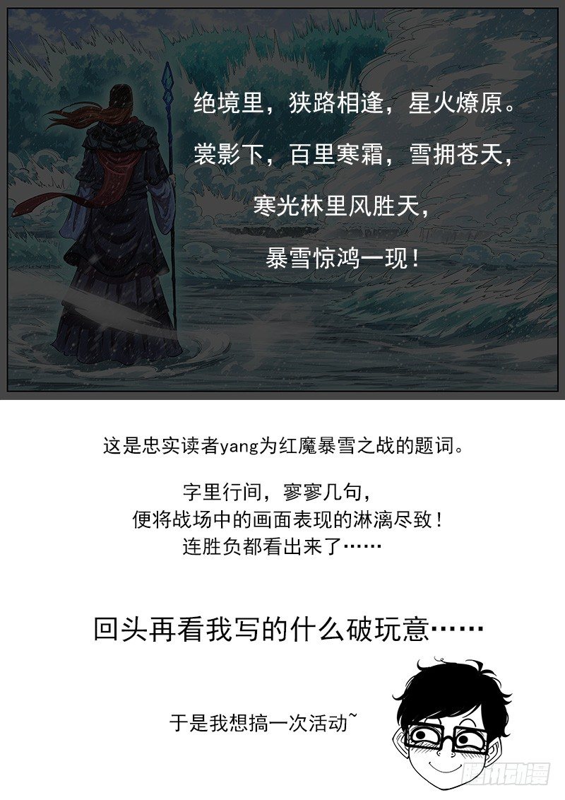 活动：赛诗大会！0