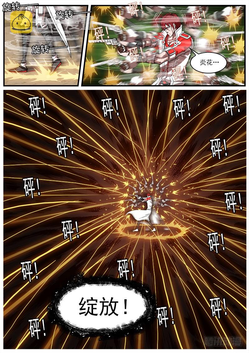 166弹：恢复1