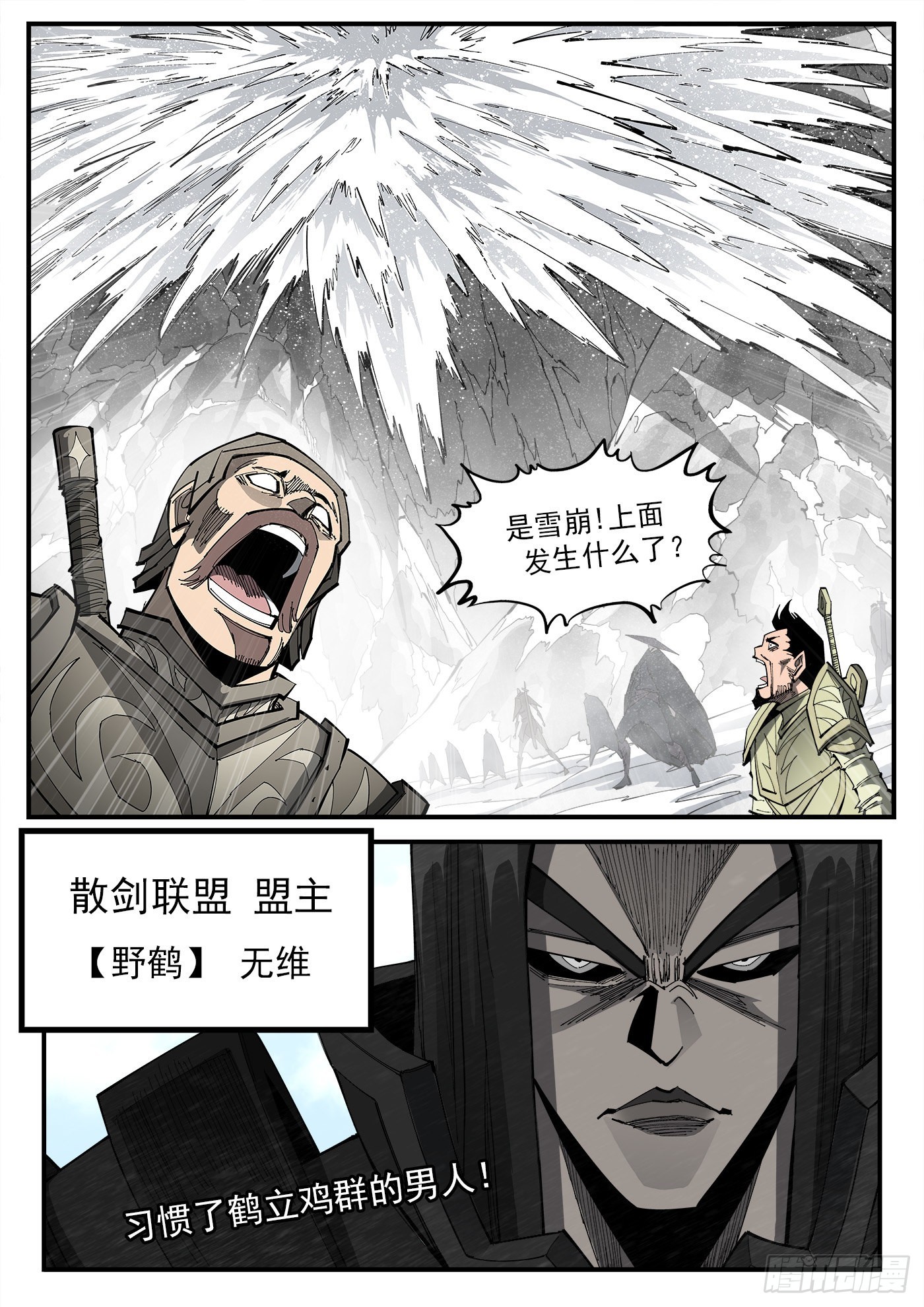 318弹：峰腰激战11