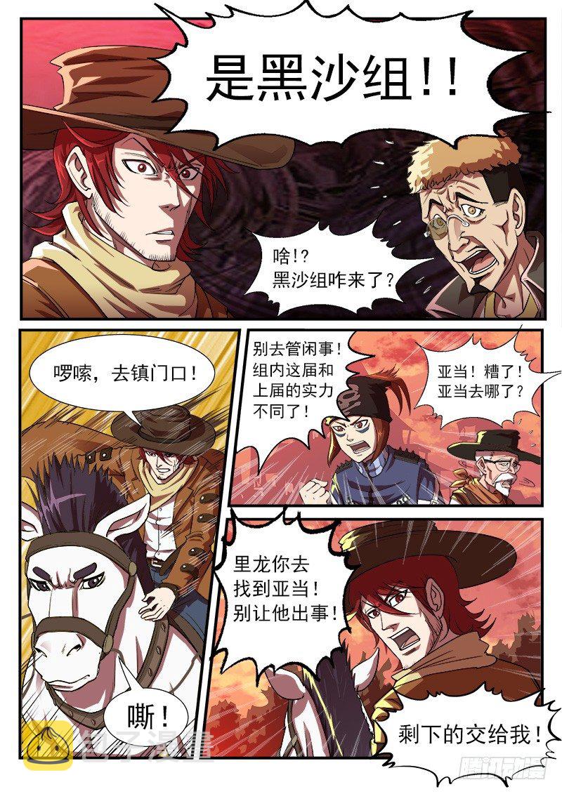 27弹：惩罚1