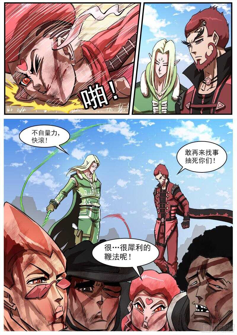 97弹：黑天鹅的邀请5