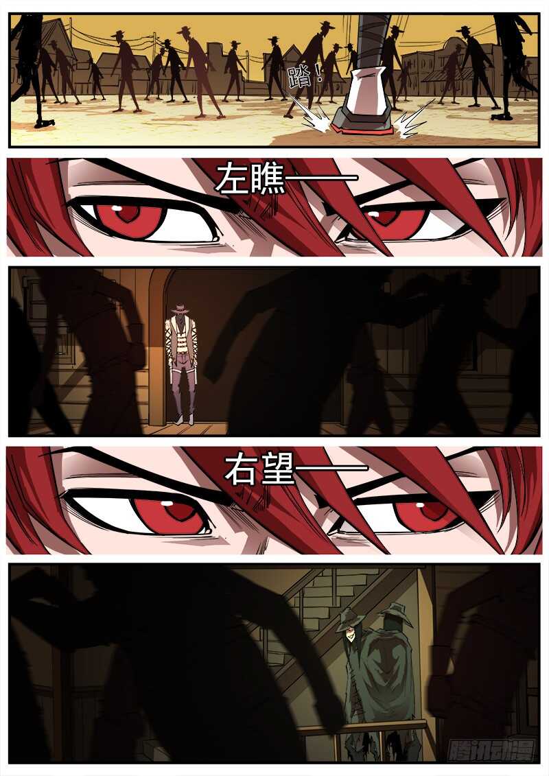 159弹：别动哦！1