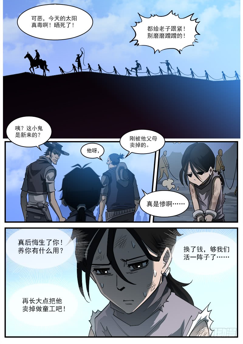 174弹：父亲的模样1
