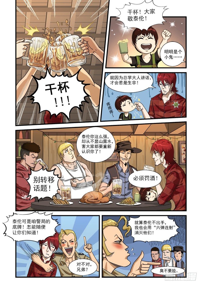 4弹：回忆6