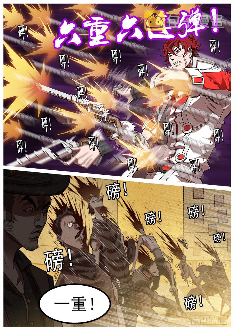 170弹：就是现在！9
