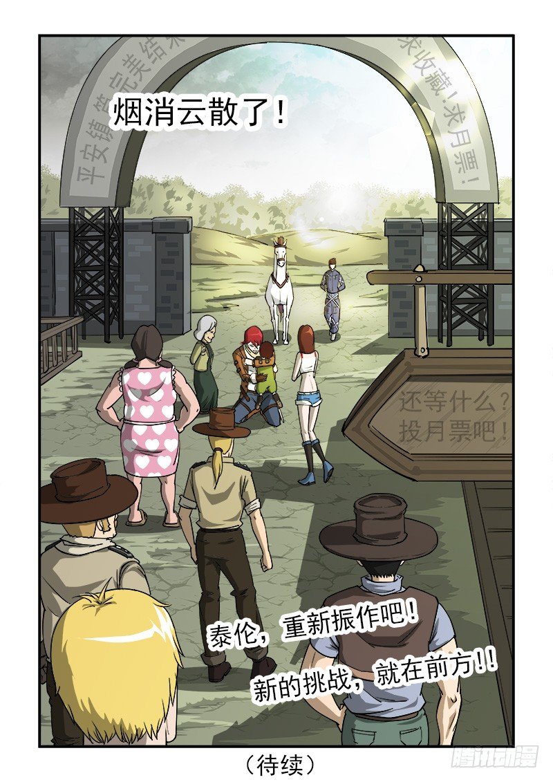 17弹：原谅9
