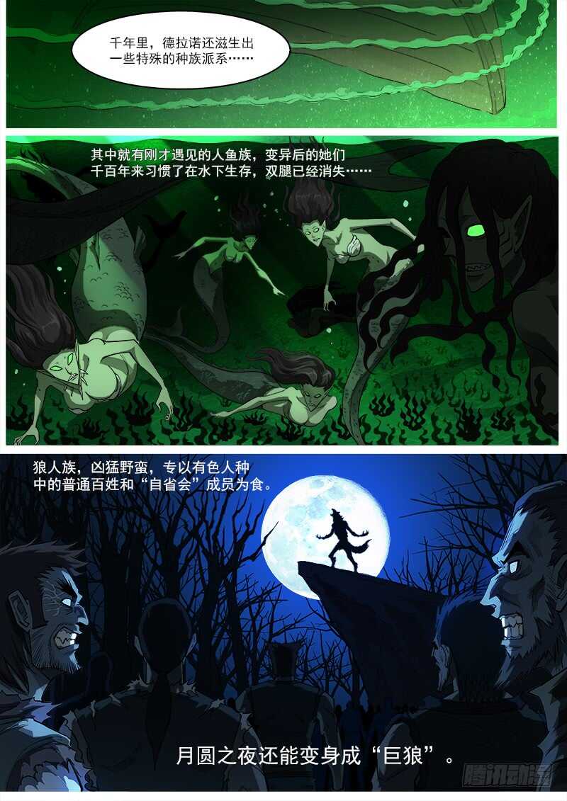 153弹：妖王4