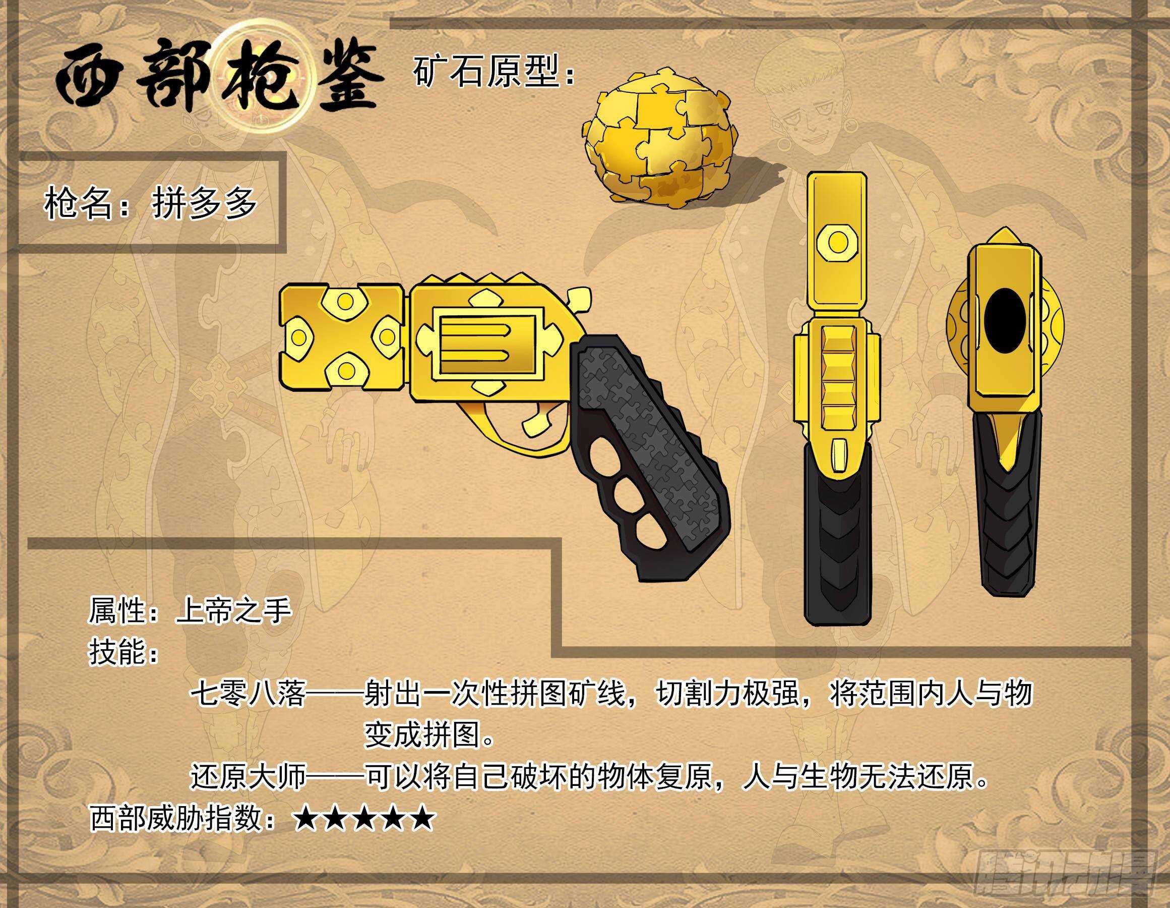 219弹：面与线12