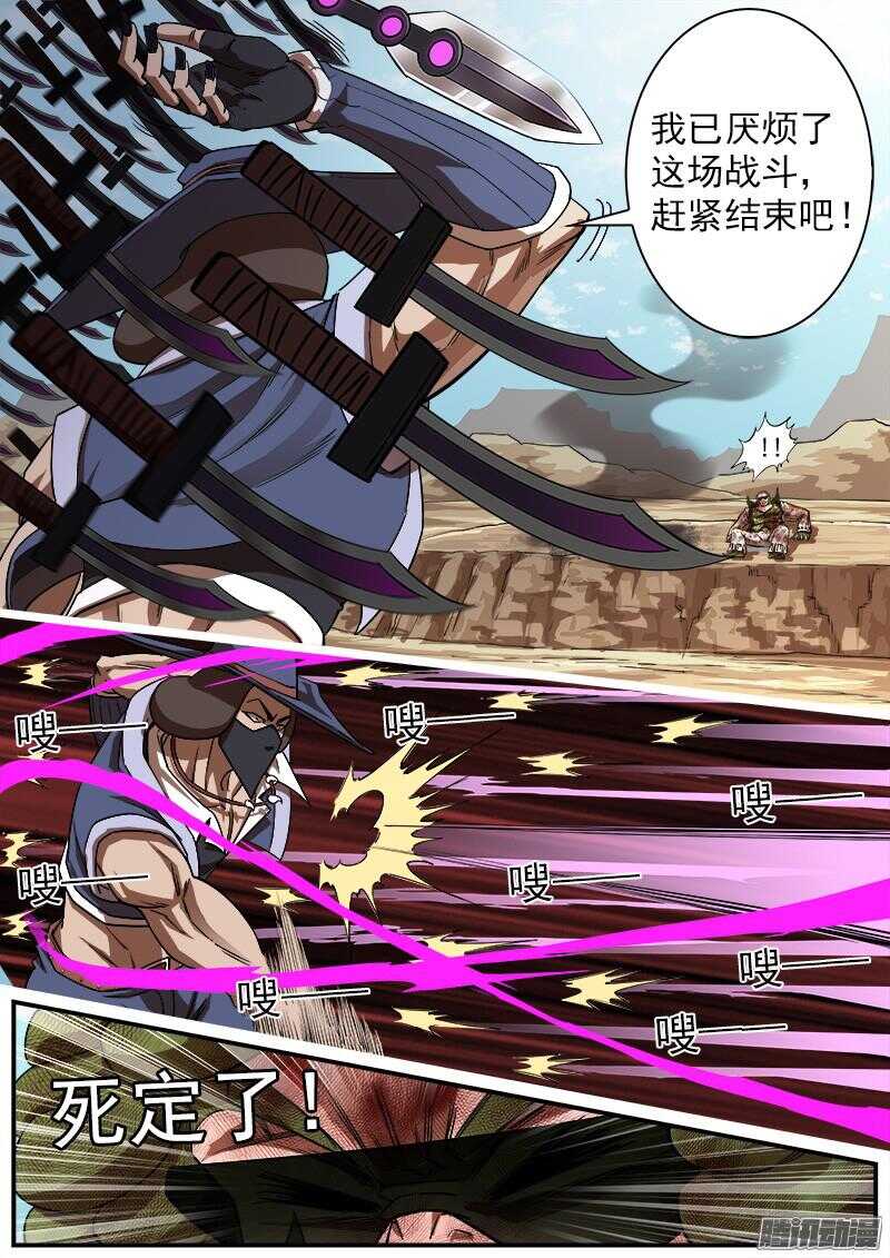 82弹：绝望！希望？6