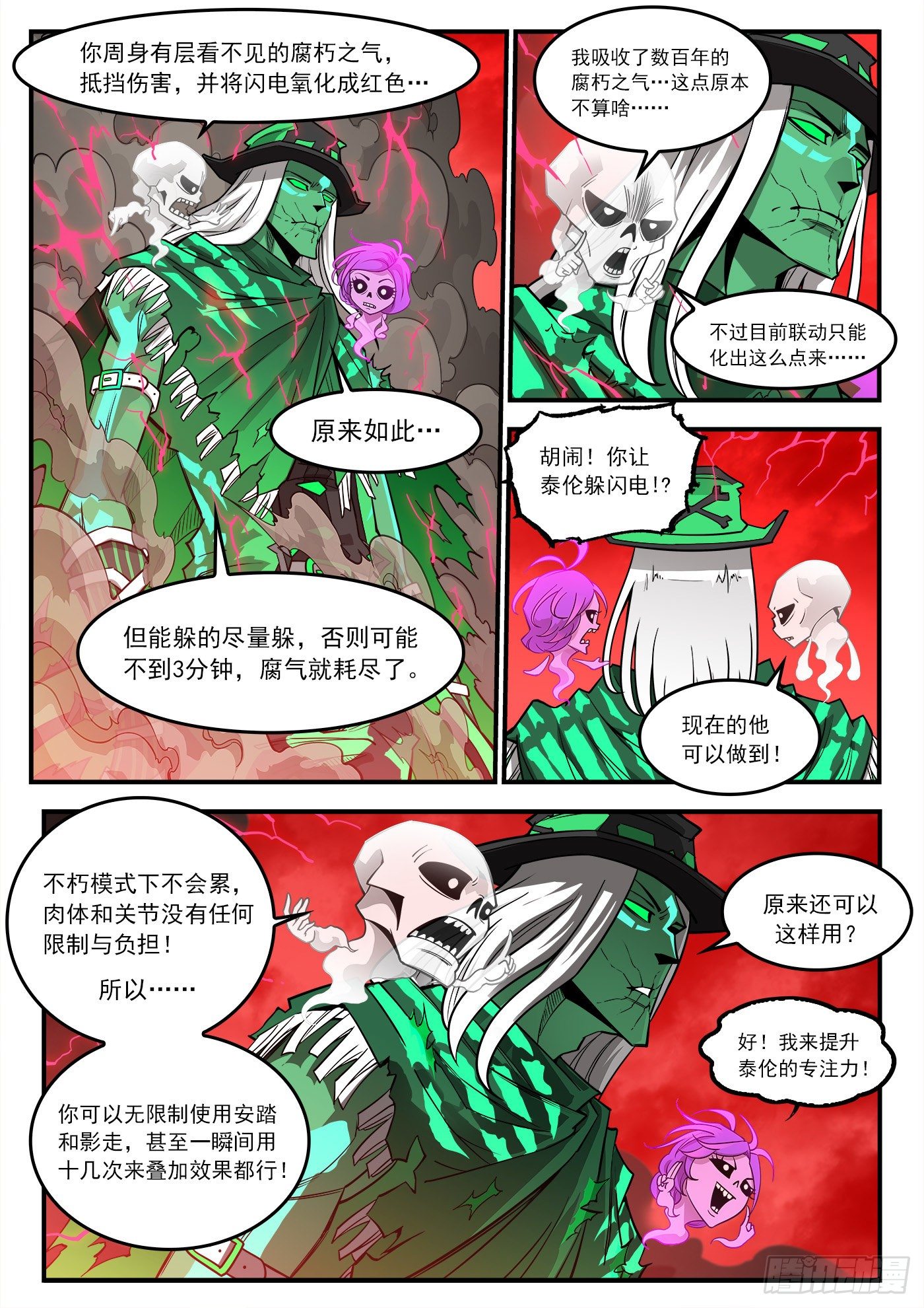 255弹：破防!!!3