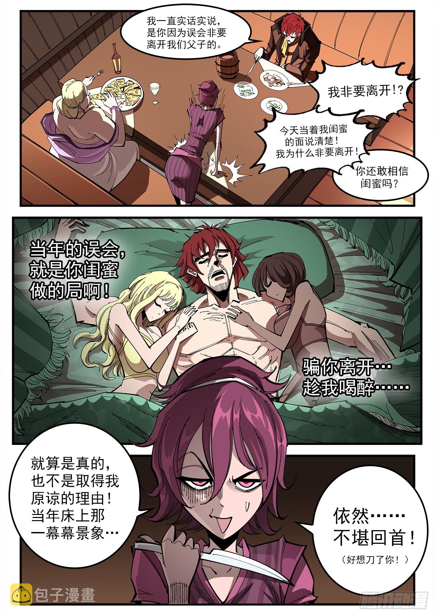 314弹：不堪回首7