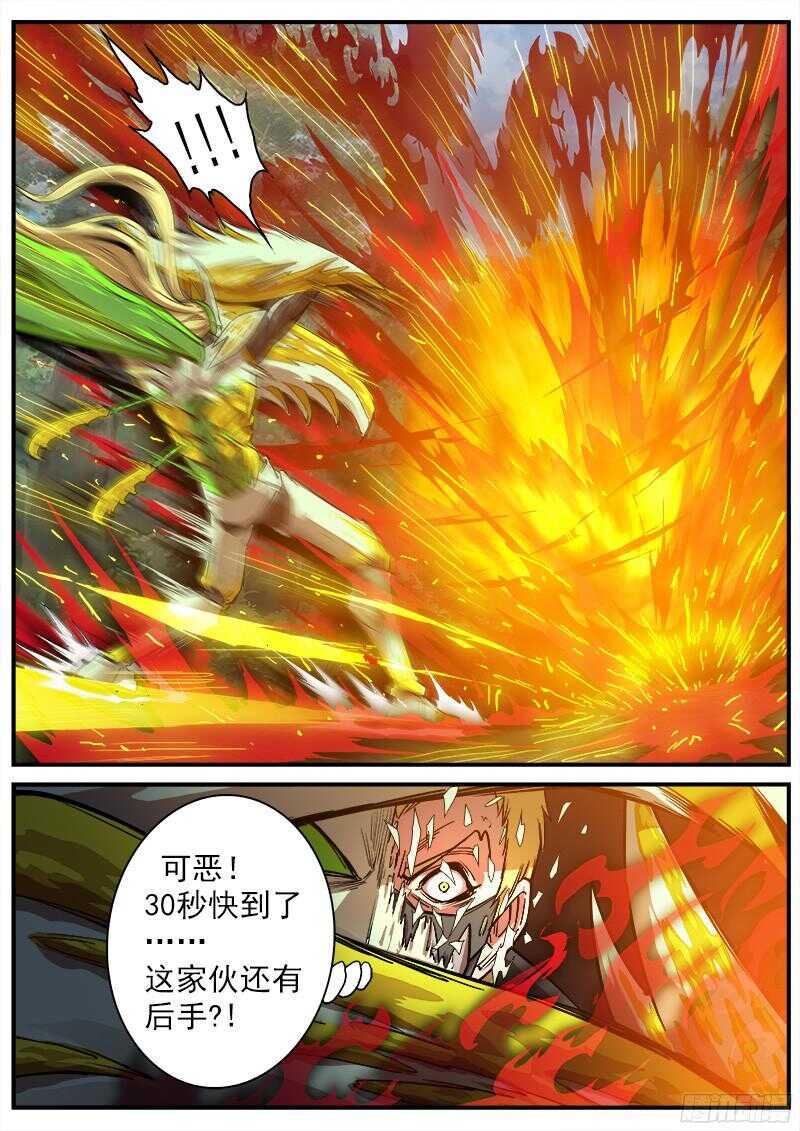 100弹：红魔鬼6