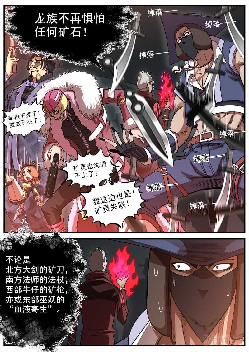 129弹：诅咒之力7